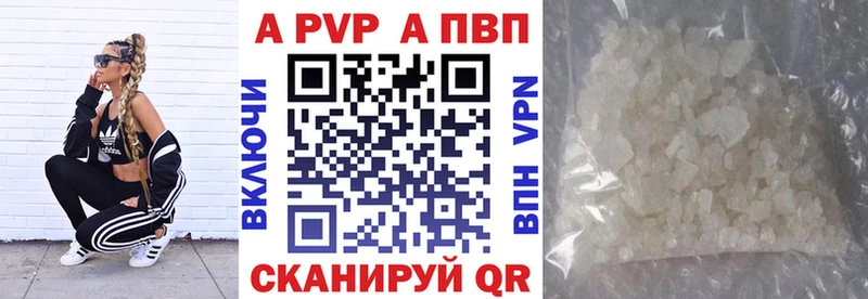 Цена Шахунья COCAIN Амфетамин А ПВП Бошки Шишки Меф