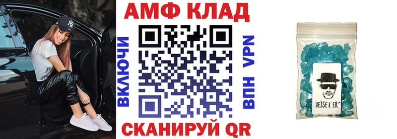 даркнет сайт Шахунья АМФЕТАМИН VHQ