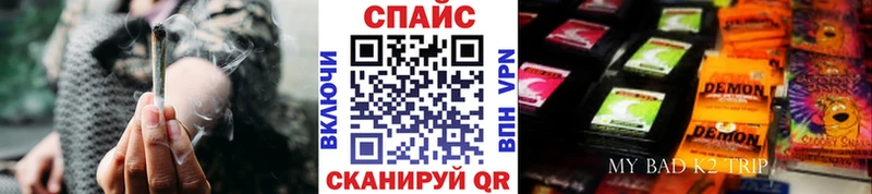 кракен зеркало  закладка  Шахунья  shop как зайти  Бутират GHB 