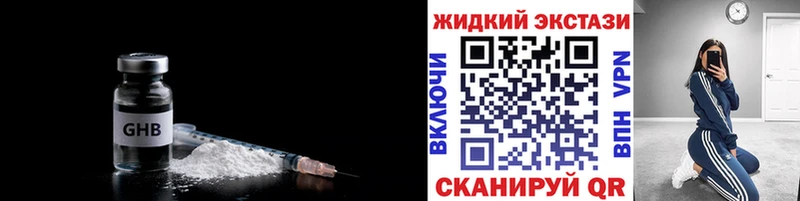 БУТИРАТ BDO 33% Шахунья