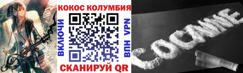Cocaine 98% Шахунья