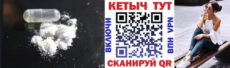 Кетамин ketamine  Шахунья 
