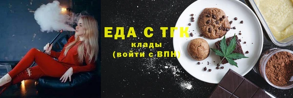 мескалин Медвежьегорск