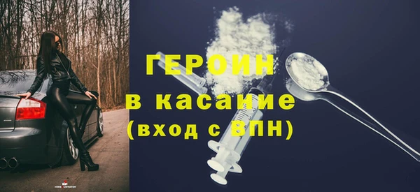 стаф Медногорск
