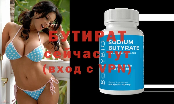 прущие крисы Мегион