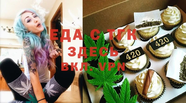 прущая мука Ступино