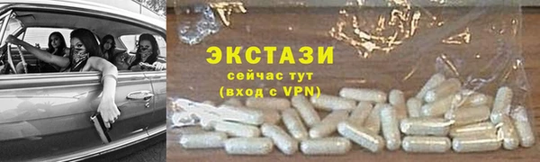 мескалин Медвежьегорск