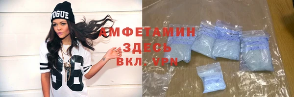 прущие крисы Мегион