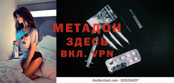 стаф Медногорск