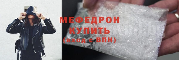 мескалин Медвежьегорск