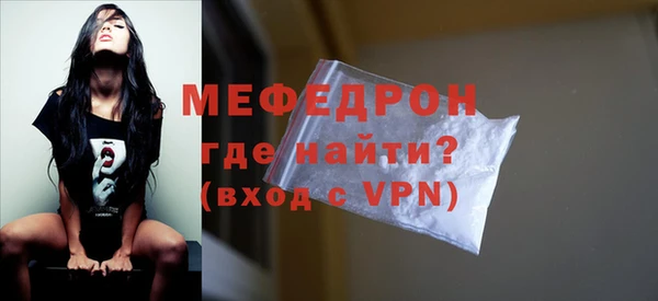 мескалин Медвежьегорск