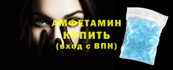 кокаин Строитель