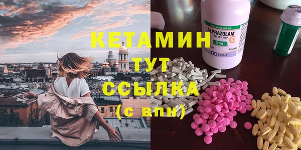 мескалин Медвежьегорск