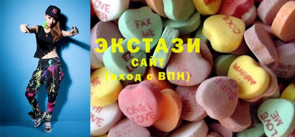 стаф Медногорск