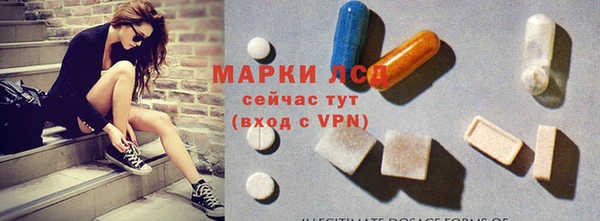 мескалин Медвежьегорск