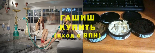 мескалин Медвежьегорск