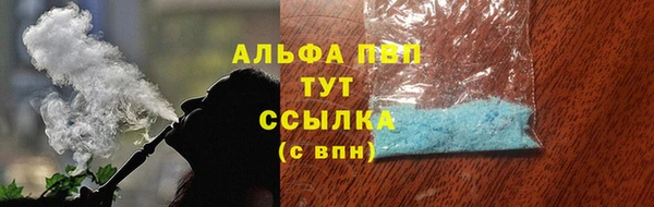 метамфетамин Шали