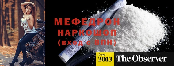 прущие крисы Мегион