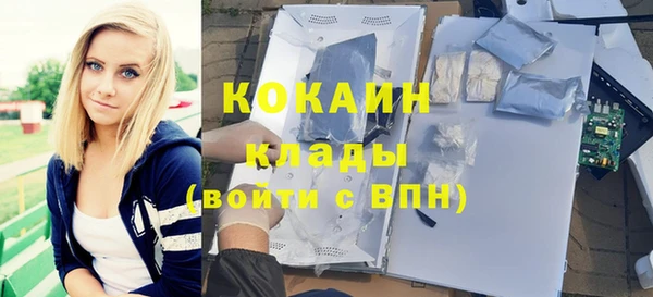 мескалин Медвежьегорск