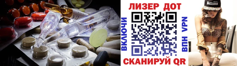 ЛСД экстази кислота  где можно купить наркотик  мега онион  Шахунья 