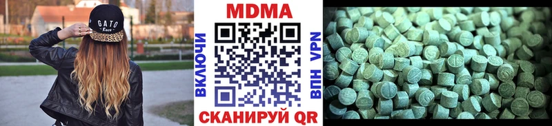 mega ссылка  Шахунья  МДМА VHQ 