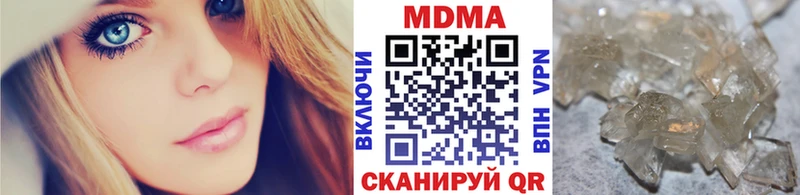 МДМА Molly Шахунья