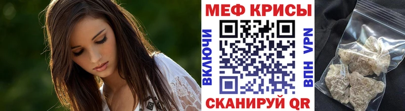 Мефедрон mephedrone  Шахунья 