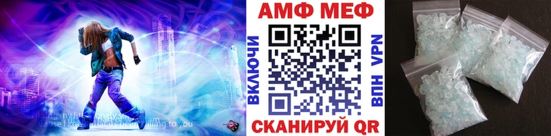 МЕТАМФЕТАМИН Декстрометамфетамин 99.9%  наркошоп  Шахунья 