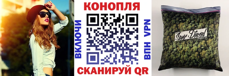 МАРИХУАНА тримм  Шахунья 